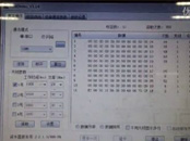 捷通科技_工具管理視頻測(cè)試