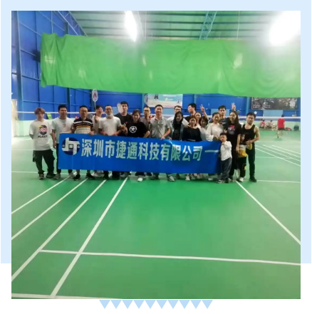 捷通 2020 精彩 11 月！