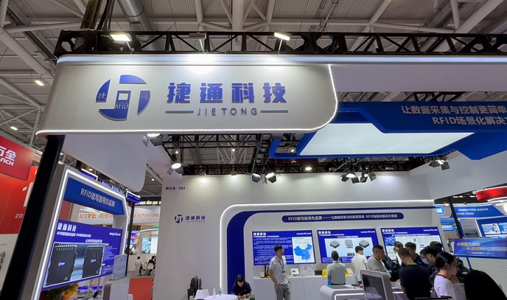 2025年IOTE深圳物聯(lián)網(wǎng)展圓滿收官